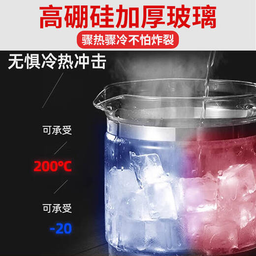 Health pot accessories, pot body, single pot, universal base, pot body sold separately, high borosilicate glass kettle, four rings - white 1.8L