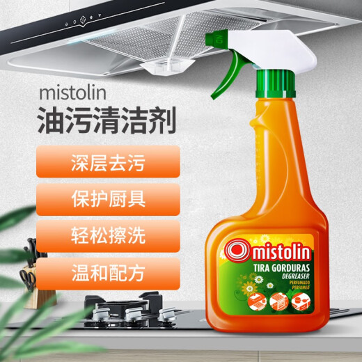 MISTOLIN imported oil stain cleaner, range hood cleaner, kitchen degreasing powerful cleaner, oil stain net 545ml 1 bottle