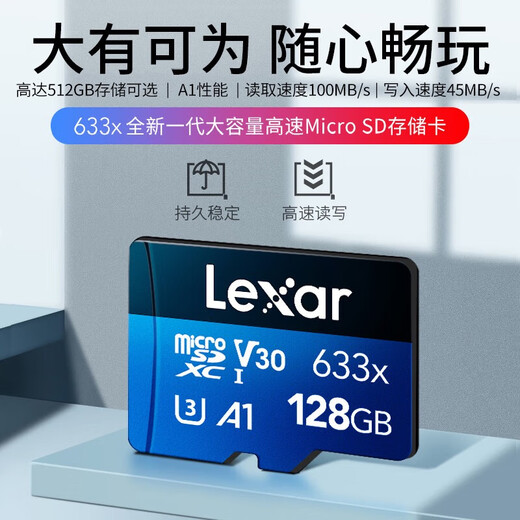 雷克沙256G内存卡TF卡U3手机监控无人机switch存储卡MicroSD 633x 128GB