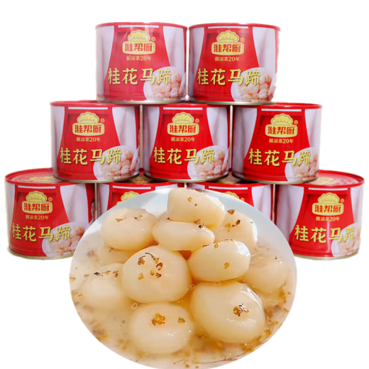 淮帮厨桂花马蹄罐头320g罐装开罐即食脆甜新鲜水果荸荠餐饮冷盘休闲包邮 淮帮厨马蹄6罐*320g（已售1098件