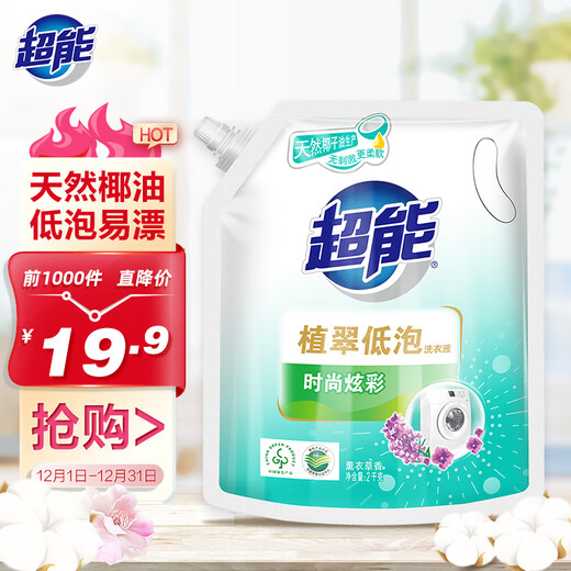 Super Laundry Detergent 12 Jin Jin equals 0.5 kg Set 500g*12 bags of refills Flower Soft Care stain removal and cleansing Rose Flower Fragrance Bag Fashionable Colorful 4 Jin Jin equals 0.5 kg