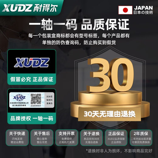 日本进口挡边法兰微型小轴承大全9迷你5内径2 3 4 6 8 10 12高速7 F693ZZ 3*8*4十只装