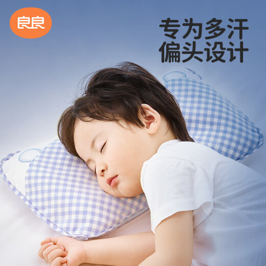 Liangliang (liangliang) baby pillow 0-3 years old baby shaping pillow corrects shape and protects 2-6 years old children's pillow antibacterial and anti-mite, suitable for all seasons 0-3 years old little cute tiger double ramie pillowcase