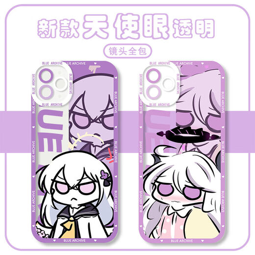 vivo碧蓝档案白洲梓日奈Q版手机壳适用于苹果15华为vivoOPPOa97小米14 天使眼-Q9757优香-透明壳 【OPPO型号-具体型号发给客服】