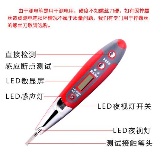 Delixi Electric Digital Display- und Test Pen LED LED Light Elektriker Teststiftschraubendreher 12250 V Spannungstest Pen DHCHT8003S Digitalanzeige und Teststift