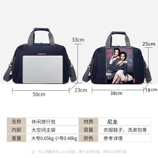 AOSIMAN手提旅行包男士大容量行李包袋休闲运动健身包商务登机出差旅游包 黑色 小号