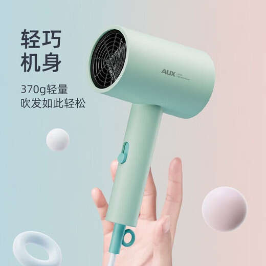AUX hair dryer for students in dormitories, low power 800W quick-drying household hair dryer, negative ion hair care, does not hurt the power generation, portable hair dryer AH7008 green green blue light negative ion + three-speed temperature control 800W for dormitories