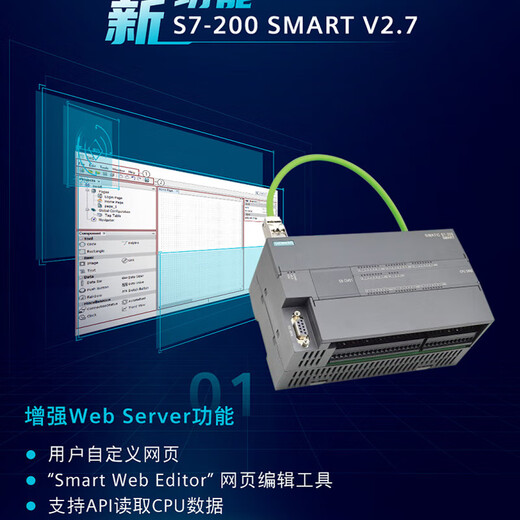西门子 SIEMENSPLC6ES7288-1SR20ST20SR30 ST30 SR40 ST40 SR20继电器输出6ES728 SR20继电器输出6ES7288-1SR20-0