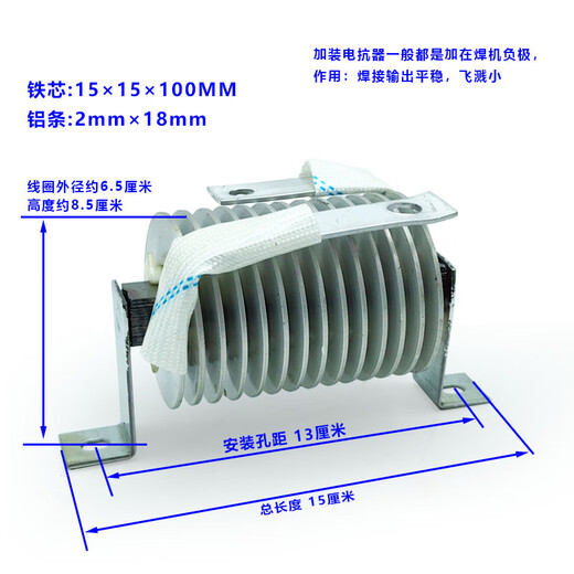 Huili customized ZX7-200/250/315/400 inverter welding machine reactor MOS welding machine repair accessories