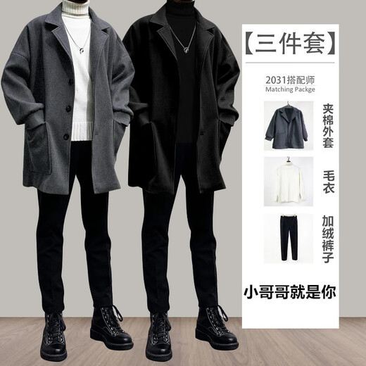 gxmy中长款夹克外套男士休闲套装秋冬季一套痞帅气搭配衣服男装三件套 1591灰色外套黑色毛衣套装 3XL