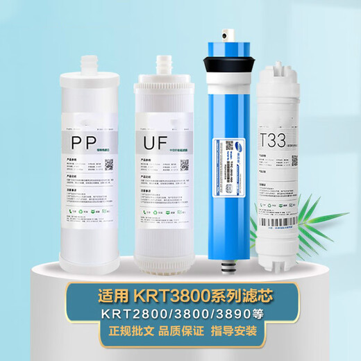Dianzhou (Diazu) Universal Qinyuan Wasserreiniger KRT-3800/2800/3890/3820 Voller Satz des Filterelements UF Ultrafiltration Membran Aktivkohlenstoff Einsatz pp + Kohlenstoffstab + hinten (3820)