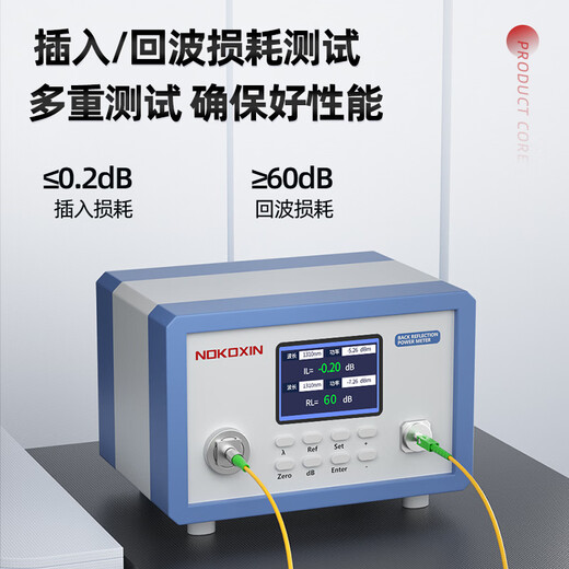 诺可信（Nokoxin）广电级APC单模单芯光纤跳线SC/APC-SC/APC尾纤跳纤 FC/APC-FC/APC 5米