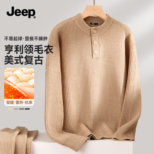Jeep (JEEP) Henry collar sweater for men in autumn and winter, casual, versatile, warm, soft and skin-friendly pullover sweater for men, apricot M