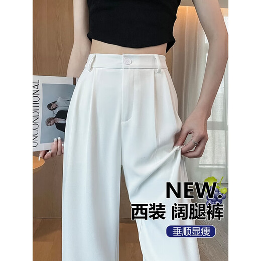 含蕊裤子夏季女新款百搭垂感休闲裤女小个子潮流速干直筒西装长裤 常规 9901黑色245 L 112-127斤