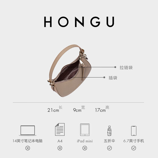 Honggu bag women's new first-layer cowhide handbag fashionable temperament high-end one-shoulder cross-body New Year gift elephant gray