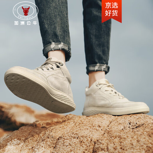 Califbull Spring and Summer Men's Shoes Fashion Chaussures décontractées Boots Men's High Top Boots Martin Boots Anti-Slip Wear-Resistant Protection de travail Versons de travail Men 983 Couleur de sable 43