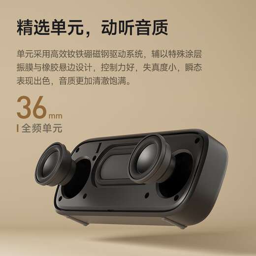 Ride (Edificer) M125 Mini Bluetooth en haut-parleur Bluetooth Outdoor Portable Audio Outdoor Camping Wechat Paiement Megaphone