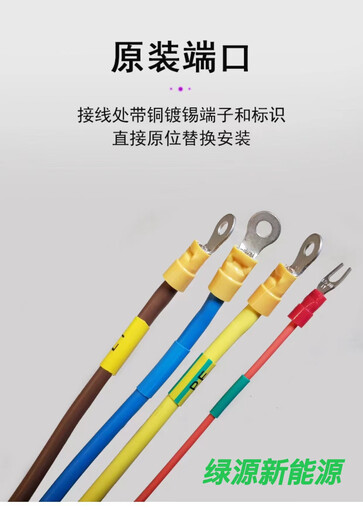 比亚迪充电桩枪头线延长线7KW32A国标通用SN8803L1a1SN1429 7千瓦32A10米枪头线