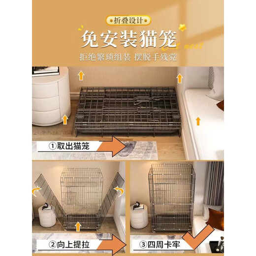 Congteng dog cage large dog multi-story villa foldable installation-free cat house cat nest cat cage with toilet Guangdong Guangzhou 60 small double-layer white movable model platform + ladder + cat hammock + cat litter