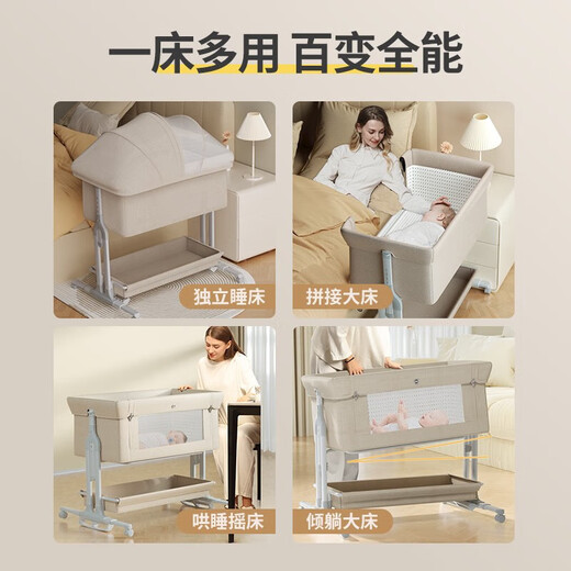 Trimigo (Thaimei Gao) baby cot spliced ​​large bed foldable newborn cot baby cot moveable baby shaker with diaper table khaki diaper table + mattress + mattress + mosquito net pillow spliced ​​large bed baby foldable bed moveable