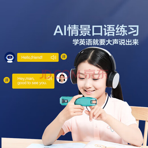 小天才图书全科Q8点读笔翻译词典英语学习机扫描笔电子神器词典扫读学生小学高中通用支持5G网络新款 【全科视频32G】5G网络扫题答疑蓝 标配点读笔 小天才古诗词