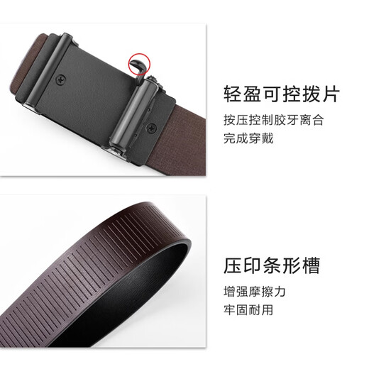 Dofinison belt for men, inner-wearing, automatic buckle, toothless leather belt, fashion trend business, young and middle-aged cowhide trouser belt, black 120CM