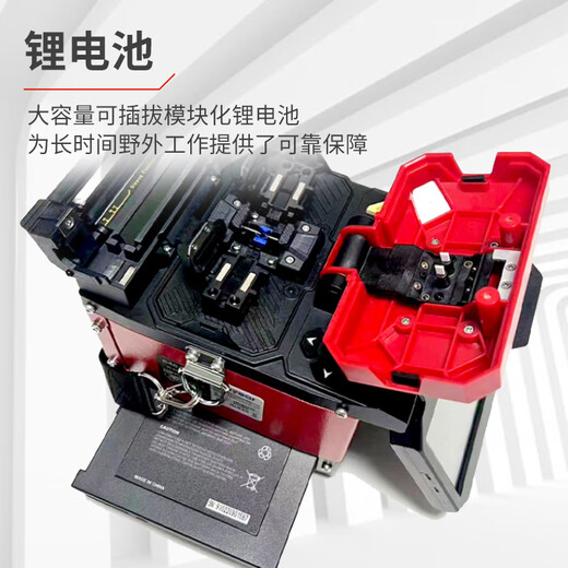 Guangxin Sunac China Electric Cosimeter 6481C1/A9/B5/Welding Machine Fiber Optic Welding Machine Optical Cable Leather Line Fiber Optic Fibre Melting Machine Jumping Full Automatic Trunk Line 6481 B1+ Welding Machine