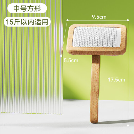 Hippie dog (hipidog) pet hair comb cat comb dog hair knotting needle comb Bichon Teddy comb special artifact dog supplies collection square cake Milo gray air cushion medium size universal for dogs and cats