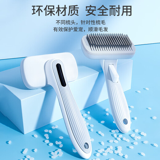 Huayuan Pet Tools (hoopet) dog comb, cat hair cleaning dog hair combing brush, cat pet supplies, medium and large dog needle comb to remove floating hair artifact