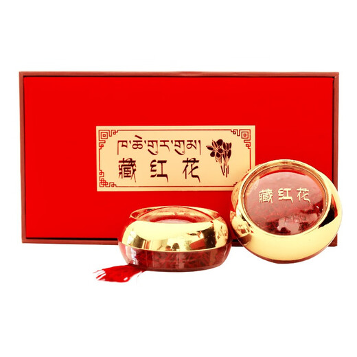 Sejila Saffron Selected Tibetan Saffron Crocus Nutritional Health Gift Box Saffron 10g Gift Box