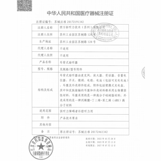 Sijia hearing aid zinc air button battery electronic A10 original A13 to force A312 long sound A675 accessories ZeniPower13 [1 board 6]