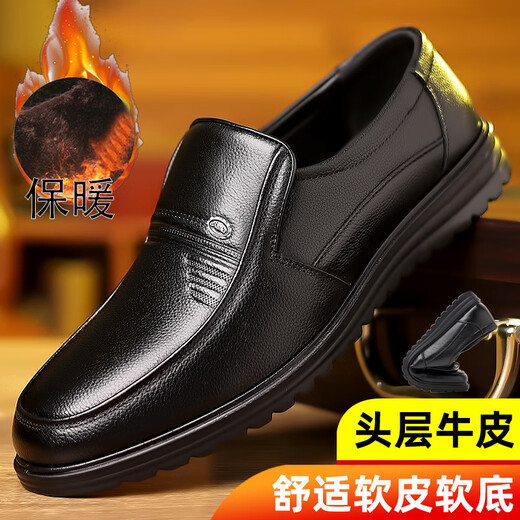 啄木鸟真皮皮鞋男春秋季新款商务休闲中老年爸爸鞋软底防水防滑厨师鞋 7029棕色单鞋 39