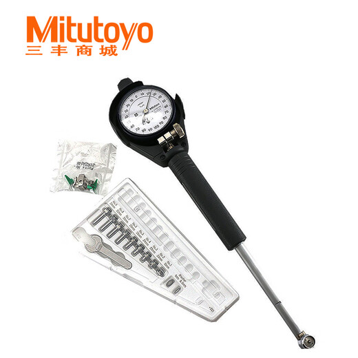 Mitutoyo三丰Mitutoyo孔径指示百分表内径量仪缸径规摇表 含千分表50-150mm/511-723-20