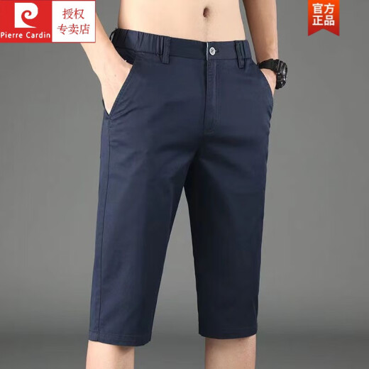 Pierre cardin summer new thin casual shorts men's slim straight men's 7-point trousers versatile breathable 7-point mid-pants 728 light gray + 728 black [two pairs] 32 [waist circumference 2 feet five]