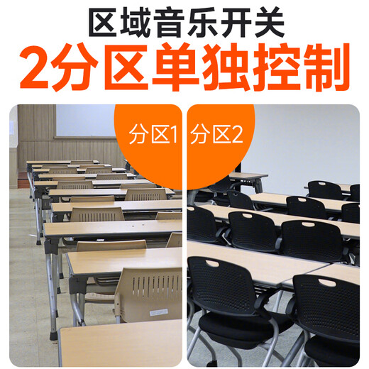 山水（SANSUI）UX20定压定阻功放机 公共广播系统智能蓝牙吸顶喇叭背景音乐音响组合工程主机 100W