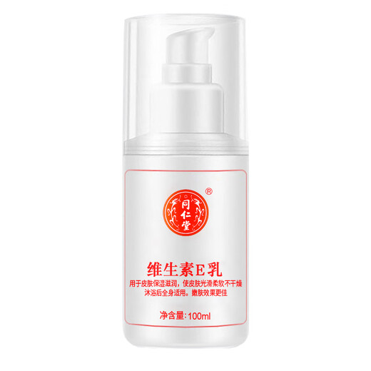 Tongrentang Vitamin E Lotion Herbst und Winter Feuchtigkeitscreme für Männer und Frauen ganz Körpercreme Haus 100 ml 1 Flasche