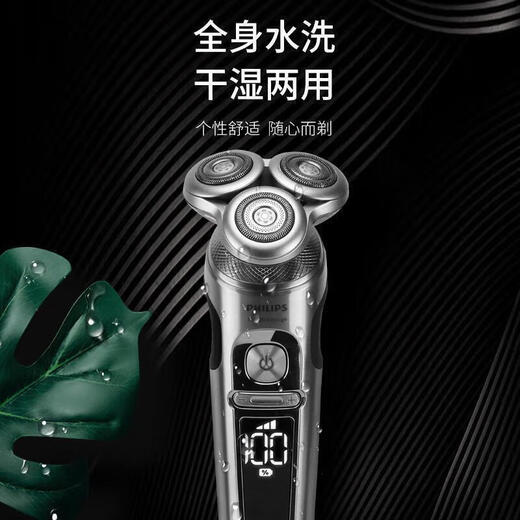 飞利浦PHILIPS剃须刀电动刮胡刀+男友SP986098636199359880SP9870 SP9863礼盒套装版