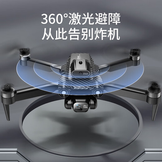 1 Tianyi Drohne TNTEX Hochdefinition intelligentes Fernbedienungsflugzeug für Männerwindresistenz Kinder-Einstiegsspielzeug. 4K Black Dual Camera + Hindernisvermeidung. Doppelte elektrische Version