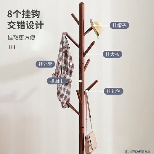 Millennium Washington clothes hanger floor-standing vertical solid wood coat rack bedroom simple clothes hanger office clothes hanger thickened triangular log color