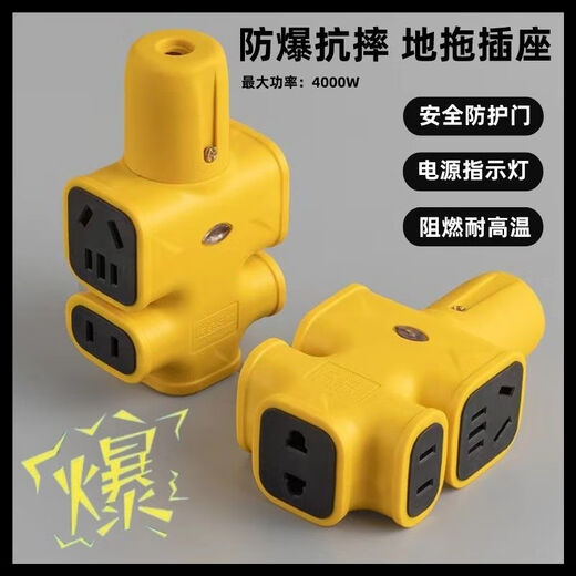 插线板不带线大功率10A-16A工业工程插座无线多功能多孔插座学生宿舍 型号-9885【2500W】无灯 5个数量（无线）