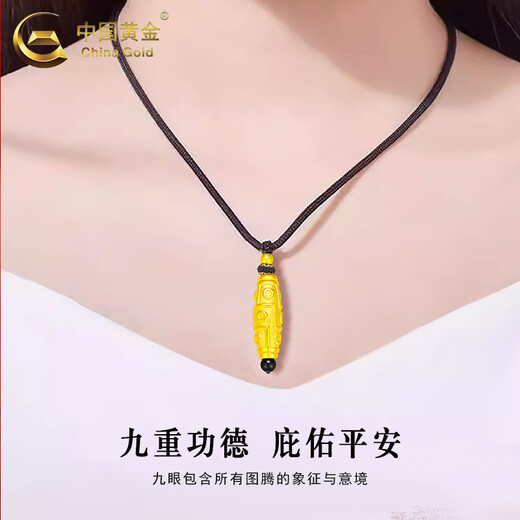 CHINA GOLD Gold Nine-Eyed Dzi Beads Necklace for Women and Men Pure Gold Transfer Beads Agate Pendant Valentine's Day Birthday Gift for Girlfriend Today/Next Day Delivery* Nine-Eyed Dzi Beads Black Agate Gold Beads 0.92g