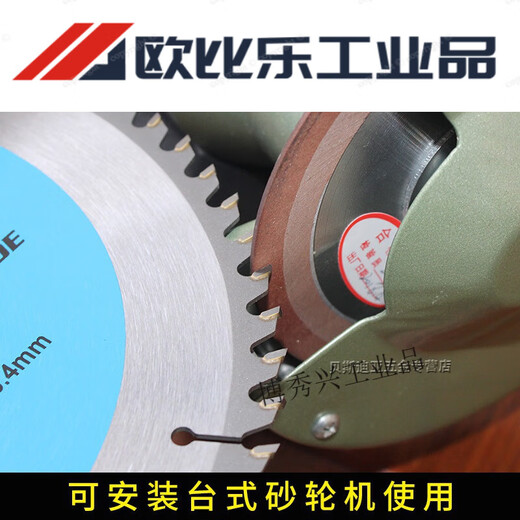 
Single beveled diamond grinding wheel blade grinding saw blade grinding wheel alloy steel grinding sheet tungsten steel woodworking carpentry grinding sheet single beveled 12532 inner hole 8 thickness