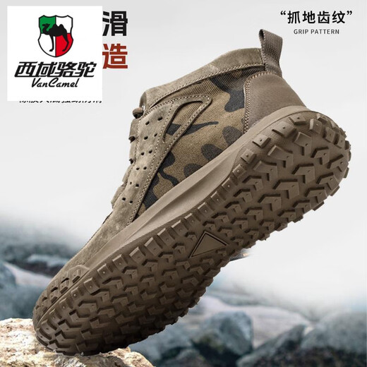 西域骆驼（VANCAMEL）品牌真皮高帮劳保鞋男款士防砸防刺穿钢头轻便安全耐磨工地工作鞋 高帮 防砸防刺 耐磨耐穿--四季款 42