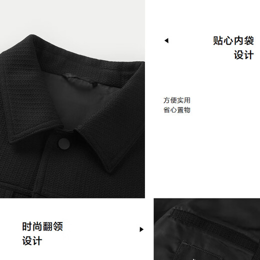 HLA Heilan Home Jacket Men's POWER YOUNG Series Lapel Windproof Jacket Men's Spring and Autumn