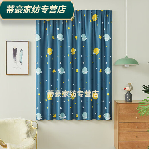 Rongtao rental house sunshade without punching Velcro adhesive short curtain fabric light-blocking small window curtain 1.2 meters wide * 1.5 meters high one piece