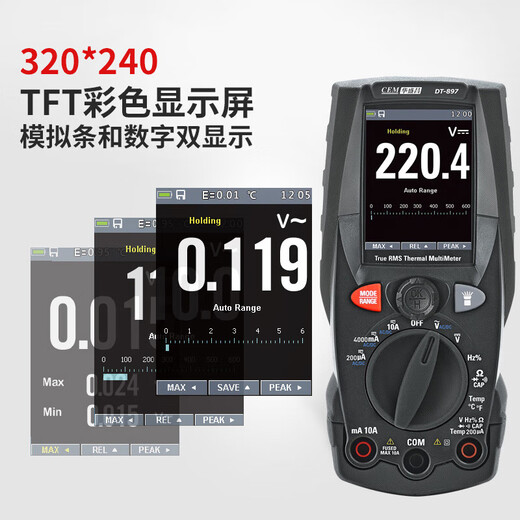 
Huashengchang (CEM) DT-897 digital multimeter Intelligent anti-burn electrician meter High-precision true effective value universal meter Bluetooth transmission