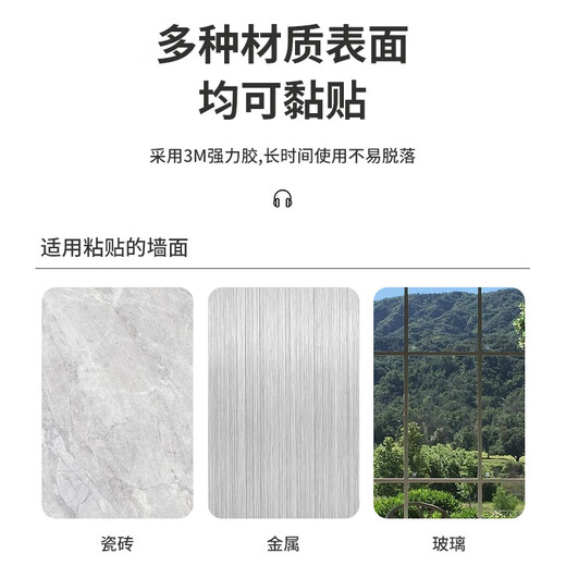 迪普尔免打孔耳机支架头戴耳机收纳挂钩新款ABS材质固定无痕胶宿舍挂钩 黑色2个装