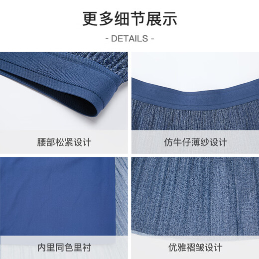 
beanpole [New Product] Binbo Spring and Summer 2025 Women's Elegant Pleated Imitation Denim Tulle Skirt Blue S 160/66A 26