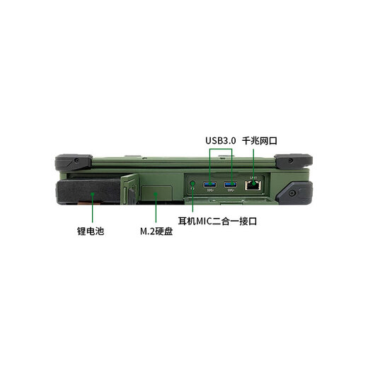 GITSTAR集特 15.6英寸国产飞腾D2000八核加固三防笔记本电脑GEC-2602 8G/2TB/JM9230/4G