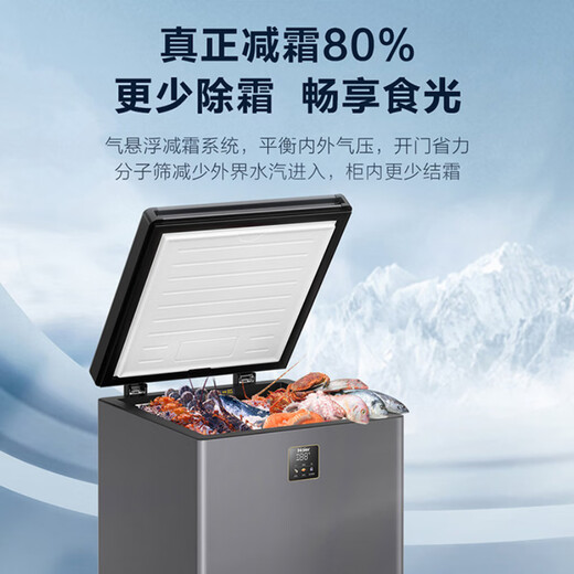 Haier top-of-the-line automatic frost reduction Haier freezer household single-temperature refrigeration and freezing small ultra-low temperature sub-zero quick freezer first-class energy efficiency horizontal small freezer -40丨Electronic temperature control丨PCM liner丨100L